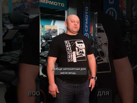 Видео: Смотрите тест-драйв нового CFmoto cforce 1000 mud version