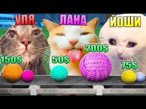 Видео: КАКОЙ ТЫ МЕМНЫЙ КОТ? Roblox Ultimate CAT Tycoon