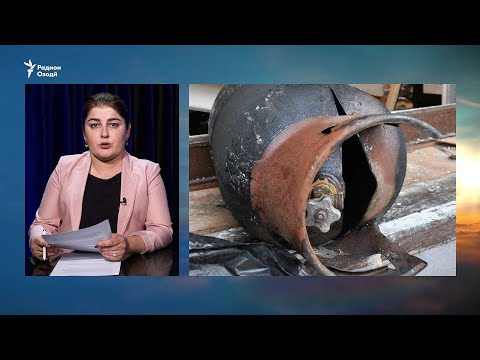 Видео: Таркиши балони газ дар Душанбе. Ду кас маҷруҳ шуд