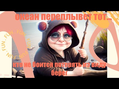 Видео: Год в деревне и 2 года в Грузии. Мои ощущения. Почему уехала из Канады. Философия моей жизни.