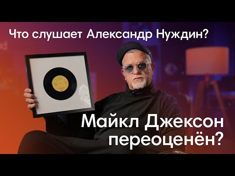 Видео: Нестареющая классика в коллекции Александра Нуждина. Новый выпуск What's in my bag?