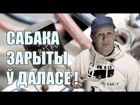 Видео: Калгасім аўтамабільны блок сілкавання для наўтбука Dell