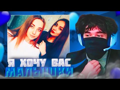 Видео: РОСТИК ЗАСМУЩАЛ ДЕВОК В НЕКТО.МИ!😱| РОСТИК ИГРАЕТ В ДОТУ! | uglyfacekid