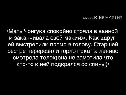 Видео: Taekook||Тэгуки||Вигуки|| воображение «месть»|| 2 часть