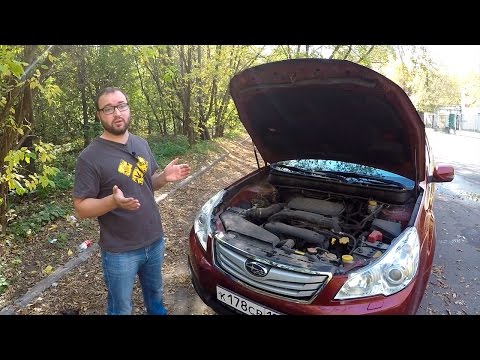 Видео: Subaru Outback 2011 - Б/У тест с Алексеем via ATDrive