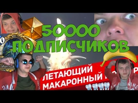 Видео: SilverName. 50000 подписчиков. Ранние топ 1, как создавался смайл, ночные посиделки и многое другое.