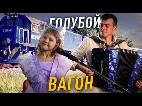Видео: КАК ПОЁТ ЭТА ЗАБАВНАЯ МАЛЫШКА ♫ ♫ ♫ Трогательное исполнение!