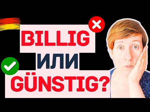 Видео: Разницу не знают даже носители! 