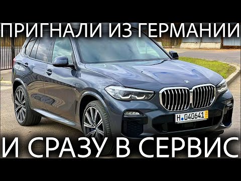 Видео: АВТОПОДБОР пригнал машину из Германии - она разваливается на глазах. Почему гонять честно НЕ ВЫГОДНО