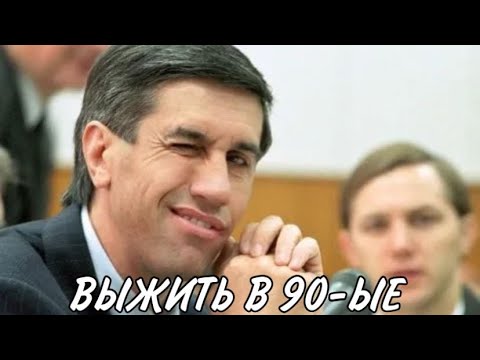 Видео: Менты - рэкетиры. Таланты ОПГ 23.