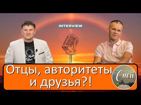 Видео: Служение в Турции. А. Яковишин. 2 часть/ Программа "Сион" / "Zion" program.