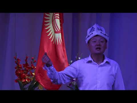 Видео: Мамлекеттик тил майрамы  Нарын театры