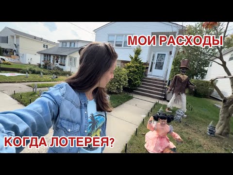 Видео: Поправки к законам. Новости о лотерее