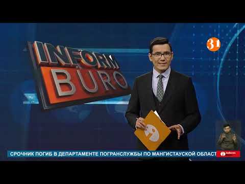 Видео: ПОЛНЫЙ ВЫПУСК ИНФОРМБЮРО ОТ 08.10.2025