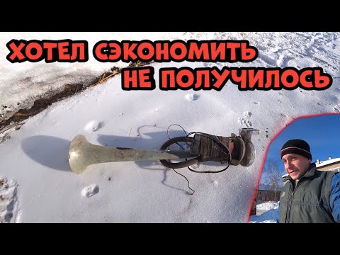 Видео: Ремонт сигнала дудка, Хотел сэкономить, не получилось