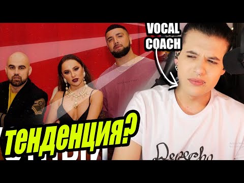 Видео: Artik & Asti feat. Артем Качер - Грустный дэнс | Análisis & Reaccion Vocal Coach | Ema Arias