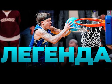Видео: Данк Контест НБА 2025. Часть 2 | Smoove