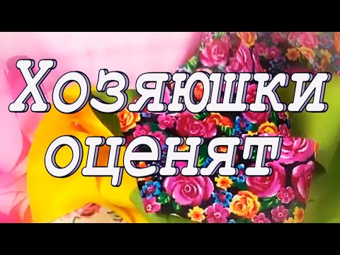 Видео: Внимание! Дублей не предусмотрено! DIY Мастер-класс что сшить из полосок : одеяло для пирогов