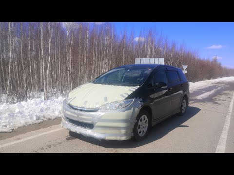Видео: Ч 1. КУПИЛ TOYOTA WISH РЕСТАЙЛИНГ. ПЕРЕГОН ИЗ ВЛАДИВОСТОКА В ОДНОГО.