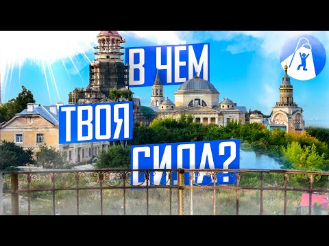 Видео: Торжок: красота, разруха и пофигизм