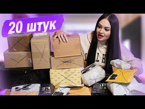 Видео: Купила ДОРОГИЕ Потерянные Посылки с Почты 20шт / Окупилась в ДВА раза / Внутри Дорогая Техника!