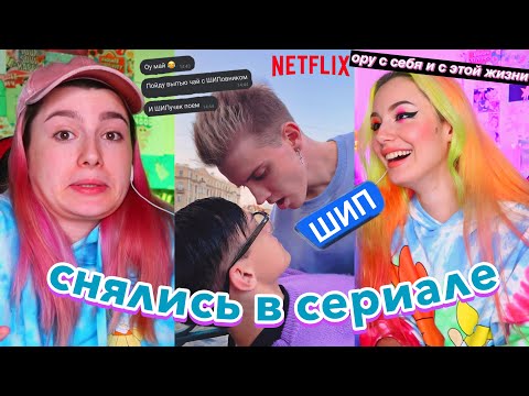 Видео: и ЭТО мы Сняли В ТикТок? 🍋 лям просмотров