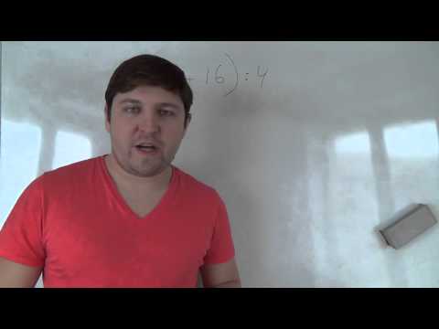 Видео: Математика 3 класс. Расскрытие скобок с делением