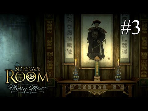 Видео: 3D Квест: Таинственное Поместье ➤ ПРОХОЖДЕНИЕ #3 ➤ Отправляемся к Китай