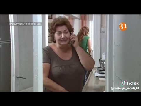 Видео: Листопад . Үзілген жапырақтар