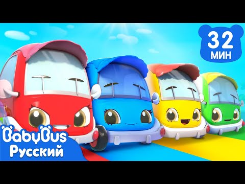 Видео: Машинки едут в мастерскую | Кики и его друзья | Песенки про машинки | Сборник для детей | BabyBus
