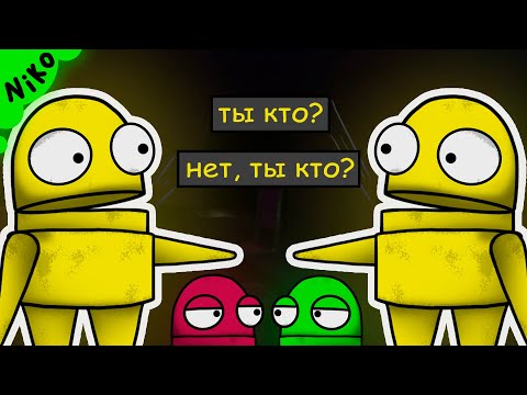 Видео: ДВА жёлтых   R.E.P.O. (шутки, баги, приколы)