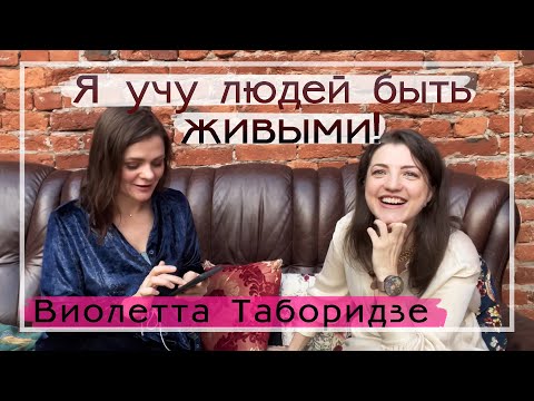 Видео: КАК ГОВОРИТЬ ТАК, ЧТОБЫ ТЕБЯ ХОТЕЛИ И У ТЕБЯ ПОКУПАЛИ