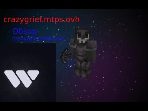 Видео: Обзор крейзи воролда