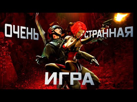 Видео: Вкратце про Bloodrayne (2002)