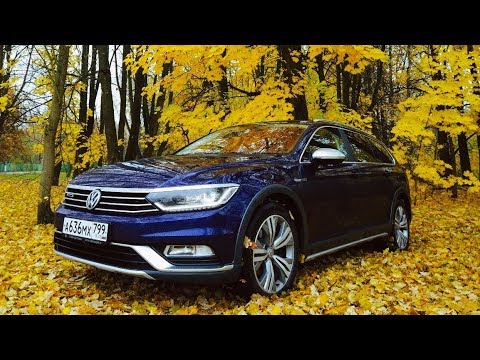 Видео: Самый недооцененный VAG! Passat B8 Alltrack