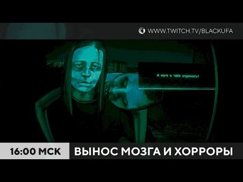 Видео: Выносящие мозг и не только мозг хорроры и не хорроры