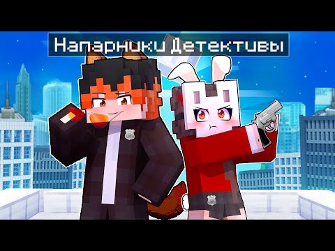 Видео: 😱 Майнкрафт но Я КРОЛИК он ЛИС, и Мы НЕНАВИДИМ Друг Друга!