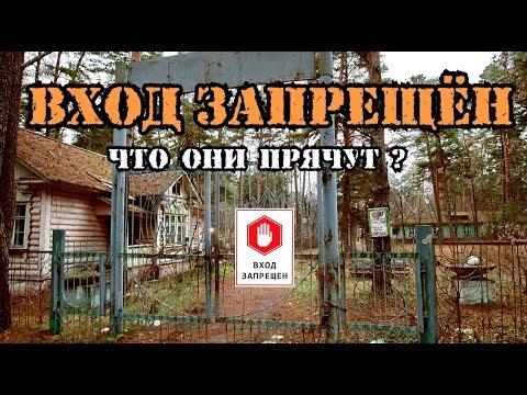 Видео: Что скрывает не заброшенный лагерь ДРУЖБА или как продаётся детство.Они прячут это,но мы это сняли !