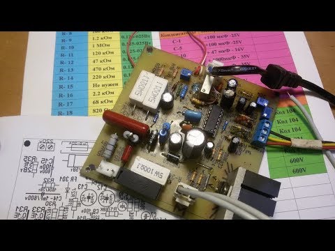 Видео: Регулятор оборотов коллекторного двигателя на микросхеме TDA1085С (Часть 2)