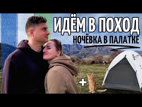 Видео: Почему узбеки не ходят в походы. @Valentin_Zaikin