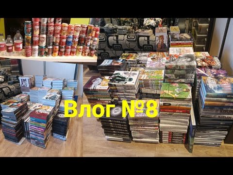 Видео: Влог №8: Уборка и большая перестановка в коллекции манги