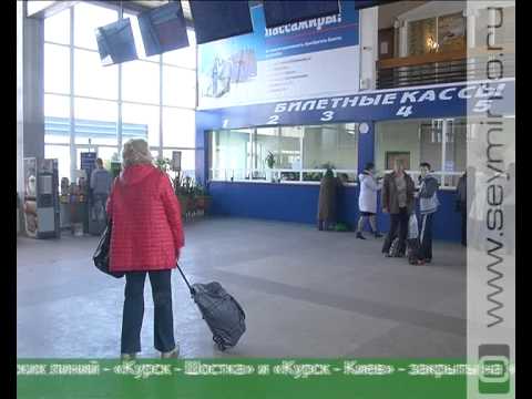 Видео: Курский автовокзал преобразился