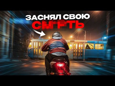 Видео: МОТОЦИКЛИСТЫ ЖИВУТ НЕДОЛГО и вот почему: