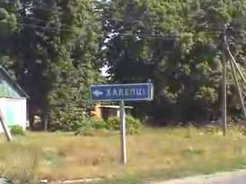 Видео: Люблю тебе, мій краю милий!