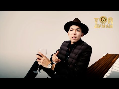 Видео: Досбол Нұрылла - Махаббат картасы