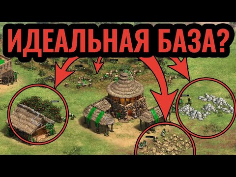 Видео: ВЕЛИКОЕ ПЕРЕСЕЛЕНИЕ НАРОДОВ: 2vs2 полуфинал чемпионата мира по Age of Empires 2