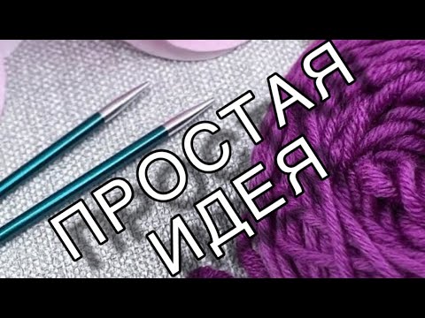 Видео: Выглядит ПРОФЕССИОНАЛЬНО 🔥 Я в восторге!