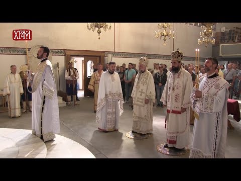 Видео: Епископ Григорије богослужио у Франкфурту у Недељу Свих Светих