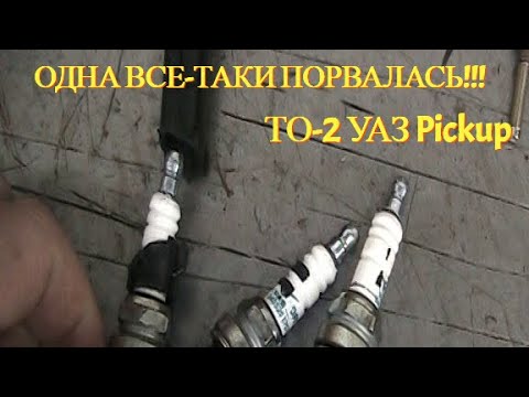 Видео: УАЗ Pickup 2023 г.в., 23000 км, ТО-2, ОФИЦИАЛЬНЫЙ СЕРВИС ПОРАДОВАЛ, ГАРАНТИЯ, ЦЕНА.