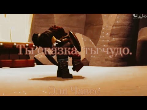 Видео: 🌻~Ты сказка, ты чудо.~ 𝚂𝚕𝚘𝚠𝚎𝚍🌻